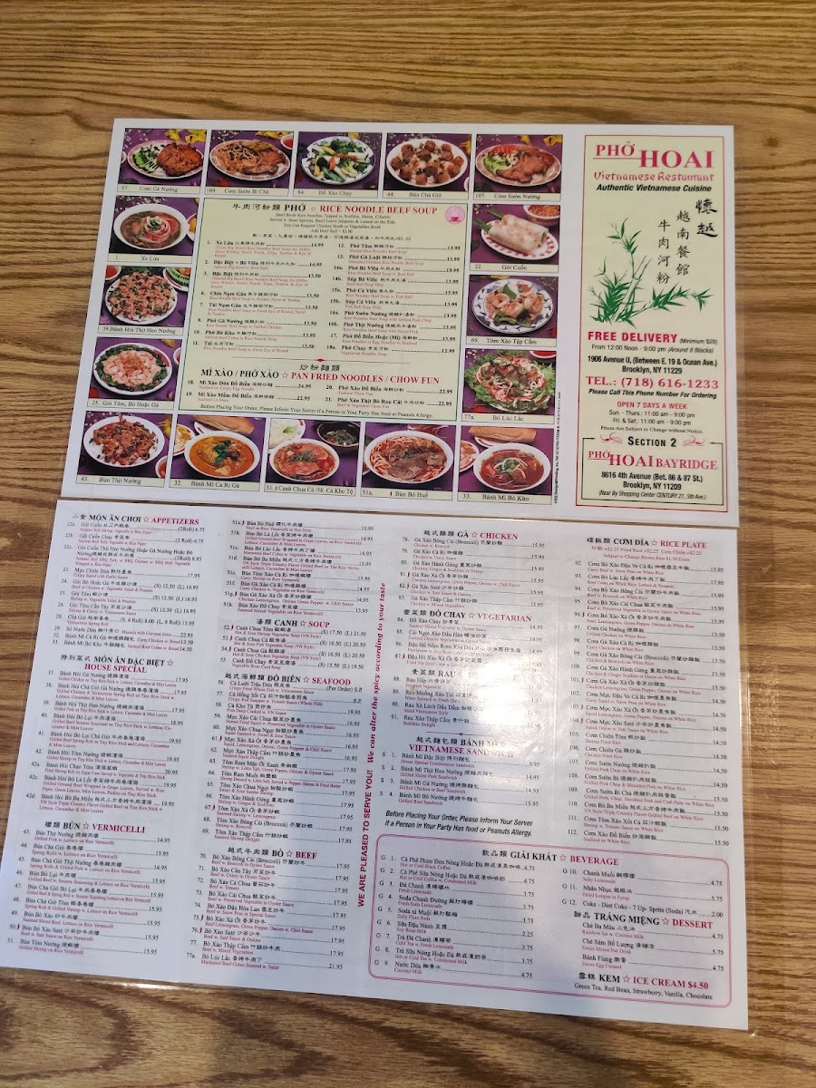 Phở Hoài 牛肉河粉 Menu - Image 1