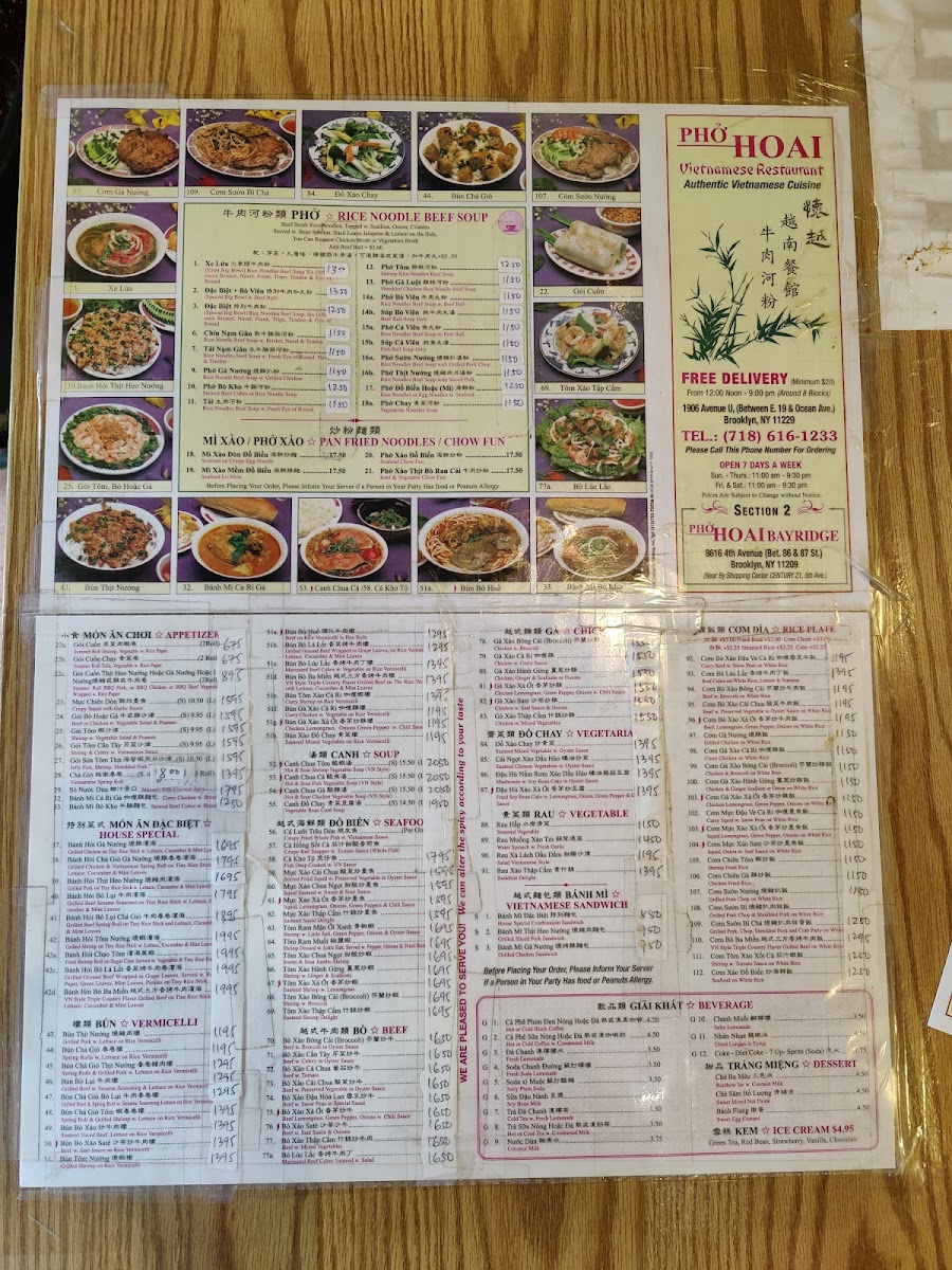 Phở Hoài 牛肉河粉 Menu - Image 2