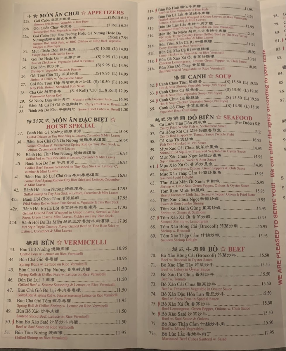 Phở Hoài 牛肉河粉 Menu - Image 3