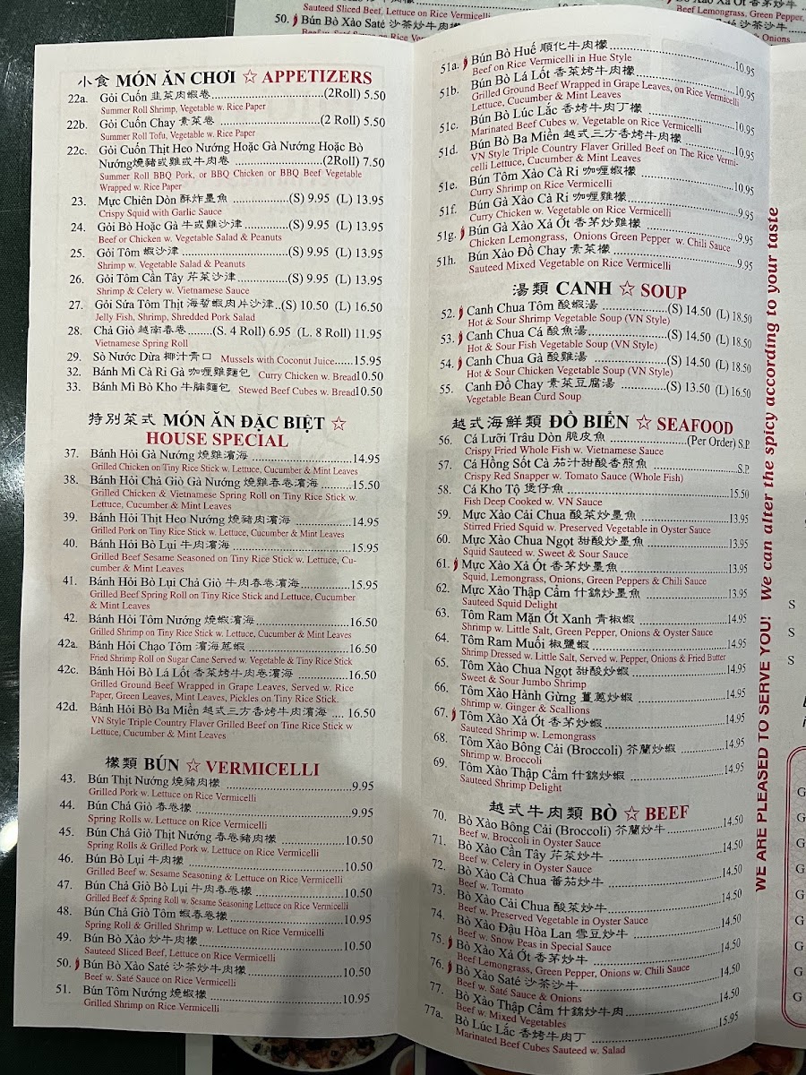 Phở Hoài 牛肉河粉 Menu - Image 5