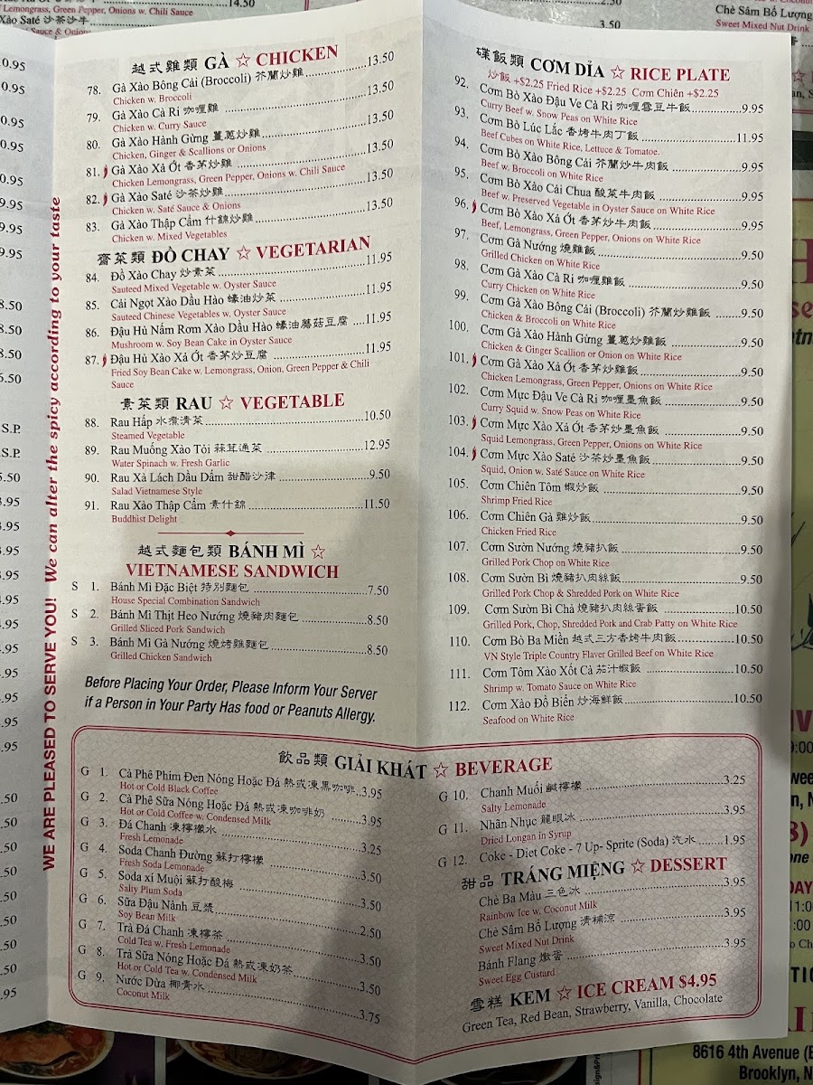 Phở Hoài 牛肉河粉 Menu - Image 6